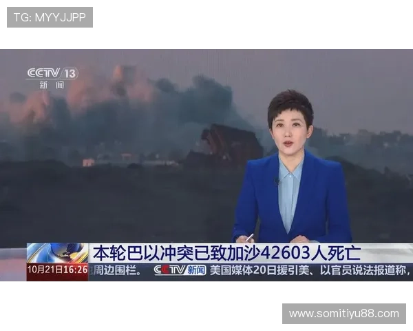 东京新闻直播：直击现场，第一时间掌握最新动态